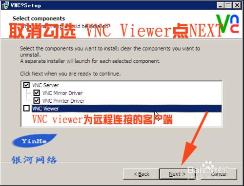 RealVNC.5.2英文版安裝教程以及設定