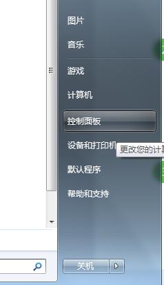 電腦的電源設定在哪兒？如何設定電腦不進入休眠