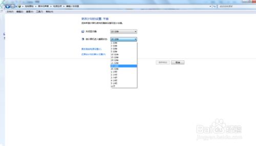 電腦的電源設定在哪兒？如何設定電腦不進入休眠