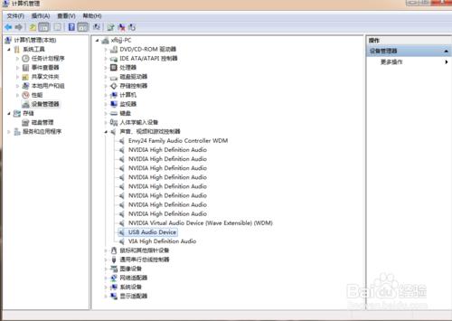 換USB3.0主機板後簡易USB音效卡正確安裝驅動篇