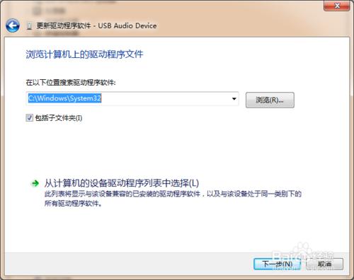 換USB3.0主機板後簡易USB音效卡正確安裝驅動篇