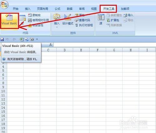 EXCEL技巧——用VBA限制登入密碼次數