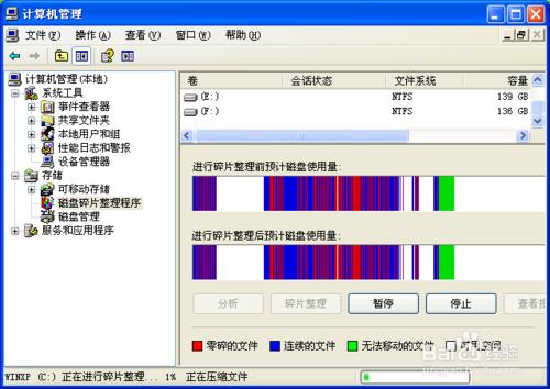 為什麼我的電腦會很卡？