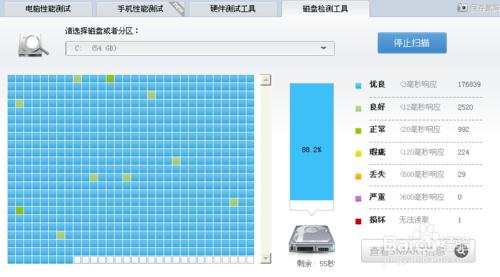 為什麼我的電腦會很卡？