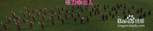 幕府將軍2武家崛起兵種：[4]薙刀奉公人