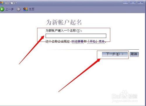 如何用讓對方使用電腦遠端協助來幫助我