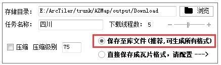 如何低成本快速搭建區域網地圖伺服器