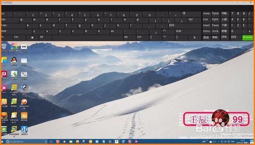 Windows10-10102版系統的螢幕鍵盤及使用方法