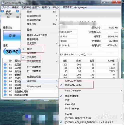 WDC C1門解決辦法，解決電腦卡頓問題