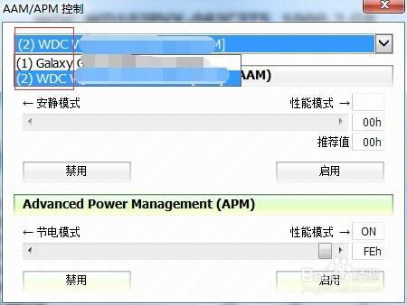 WDC C1門解決辦法，解決電腦卡頓問題