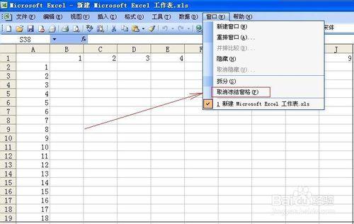 Excel中如何讓第一頁固定不變？