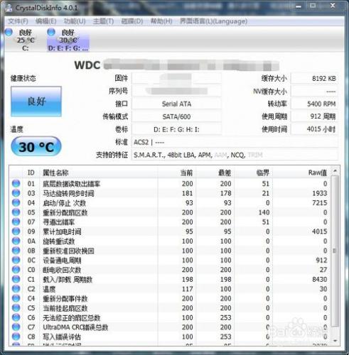 WDC C1門解決辦法，解決電腦卡頓問題