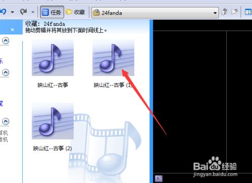 如何使用Windows Movie Maker剪輯音訊檔案？