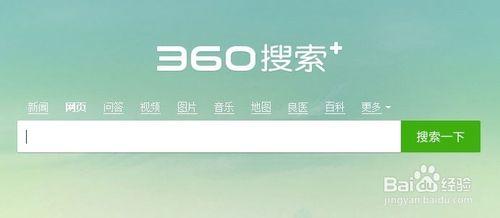 360談談是什麼/360談談怎麼用/如何開啟談談彈幕