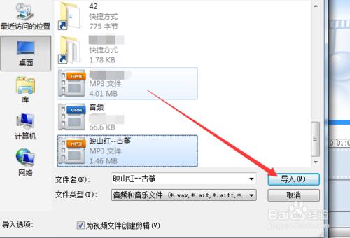 如何使用Windows Movie Maker剪輯音訊檔案？