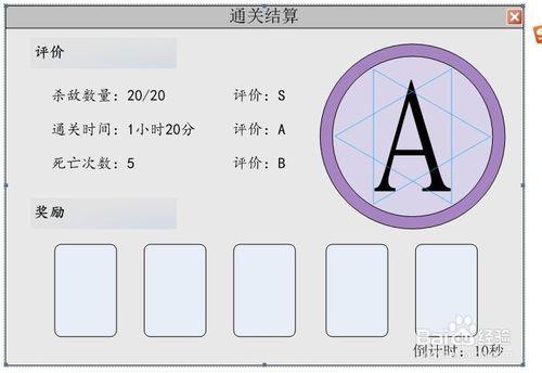 遊戲策劃案撰寫前必要步驟