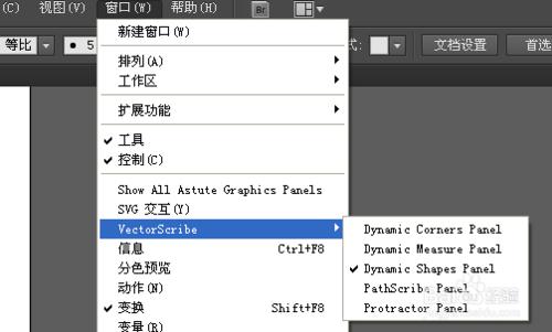 (ai超級技巧)超實用外掛vectorscribe介紹