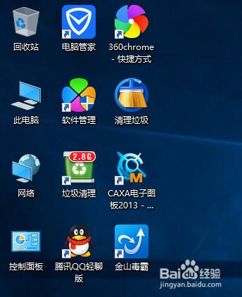 win10怎麼找回桌面上網路/回收站/此電腦圖示