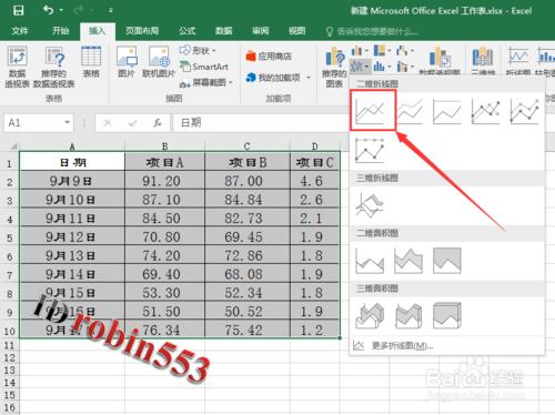 Excel2016表格折線圖怎麼新增雙縱座標 次座標軸