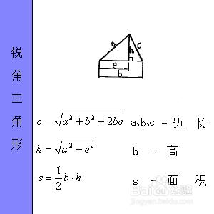 計算方法太牛，留著以後教孩子(系列二)