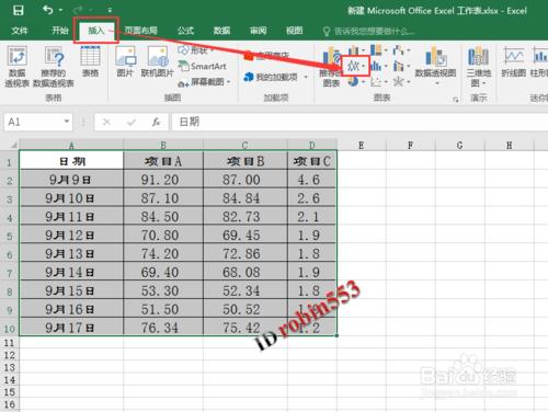 Excel2016表格折線圖怎麼新增雙縱座標 次座標軸