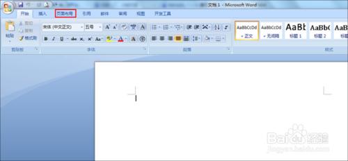 word 2007 更改紙張規格的操作流程