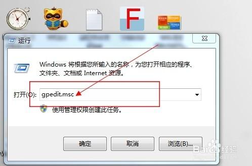 怎麼取消windows7的開機歡迎介面頁頭面