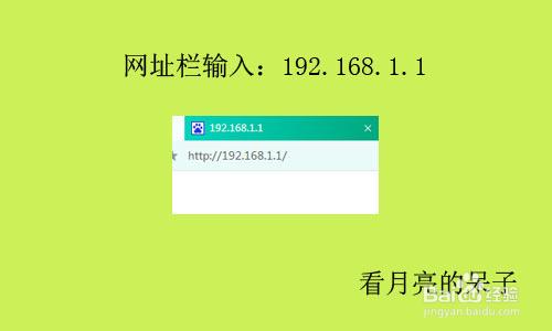 怎樣可以知道自己家有沒有被別人蹭網