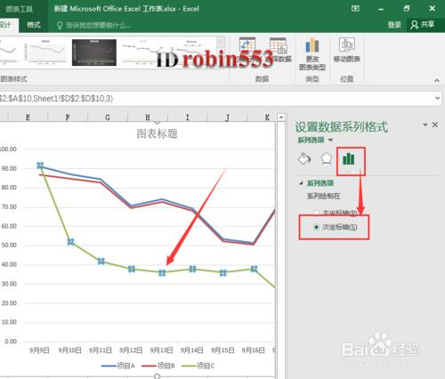 Excel2016表格折線圖怎麼新增雙縱座標 次座標軸