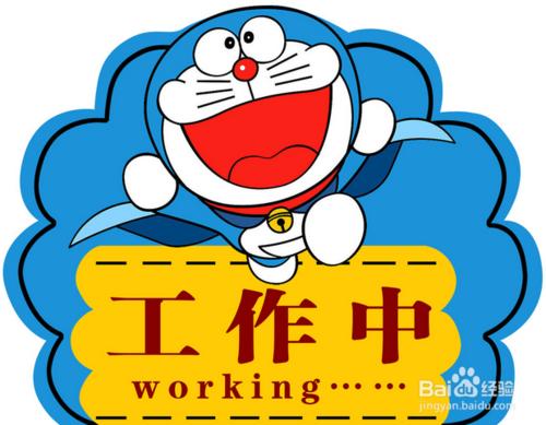 職場新人如何快速的融入企業？