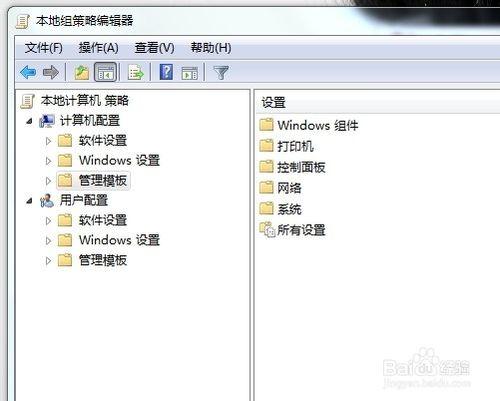 怎麼取消windows7的開機歡迎介面頁頭面