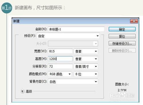 PS製作獼猴桃被旋轉切開的動感瞬間