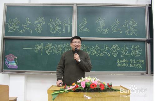 怎麼獲得國家勵志/獎學金及大學該怎麼讀？