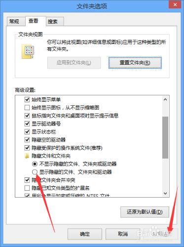 如何隱藏掉電腦上的檔案 和顯示被隱藏的檔案