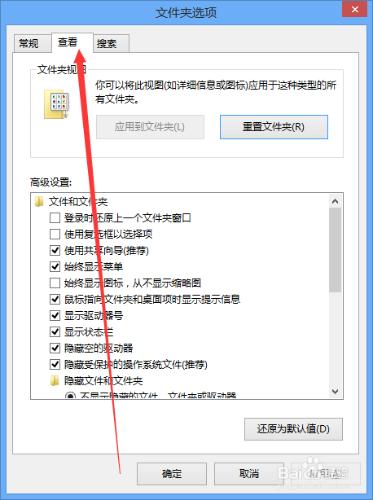 如何隱藏掉電腦上的檔案 和顯示被隱藏的檔案