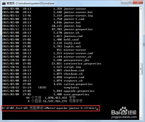 非GUI模式下執行JMeter和遠端啟動JMeter