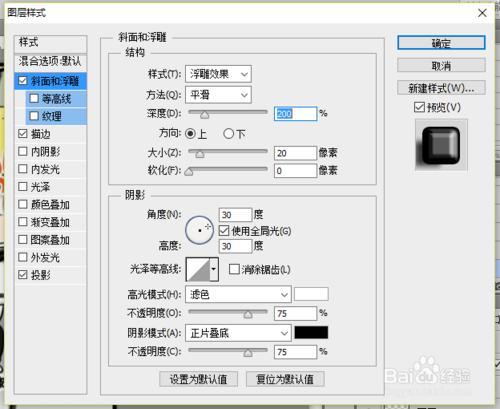 PS快速製作拼圖效果 創意圖片製作