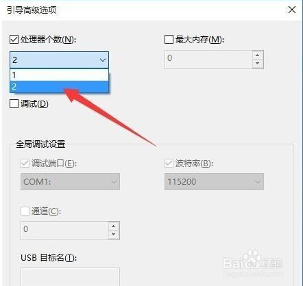 win10開機黑屏 win10開機黑屏時間長解決方法