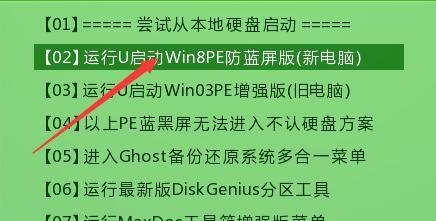 桌上型電腦如何安裝win7系統的教程