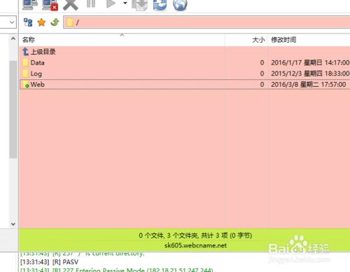 如何對網站進行恢復或搬家