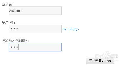 如何使用免費空間安裝開源php網站系統