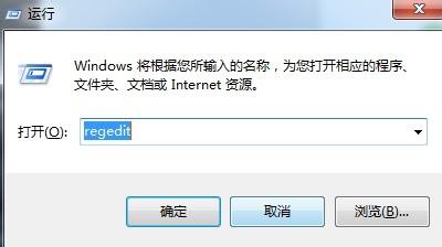 Windows8提示:在禁用UAC時,此應用程式無法啟用