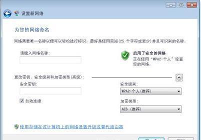 Windows7作業系統怎樣設定無線網路