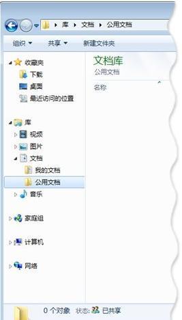 Windows7作業系統怎樣設定無線網路