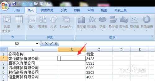 Excel圖表標籤巧設定