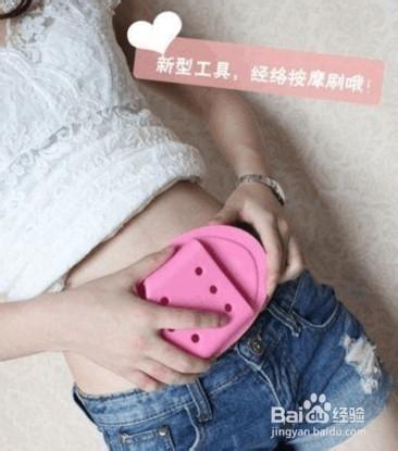 瘦腰精油使用方法 美女健康瘦身真人秀