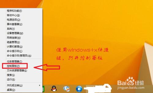 怎麼建立windows系統備份？