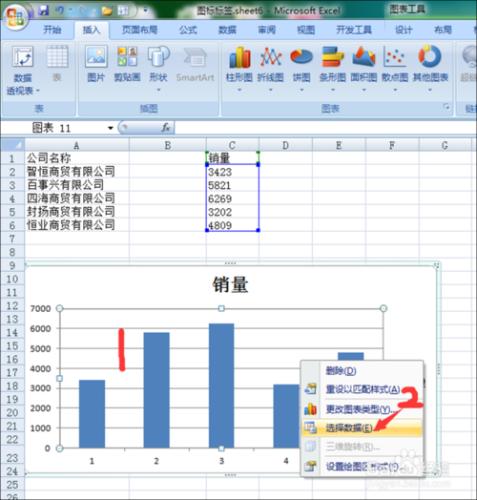 Excel圖表標籤巧設定