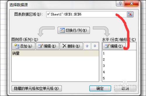 Excel圖表標籤巧設定