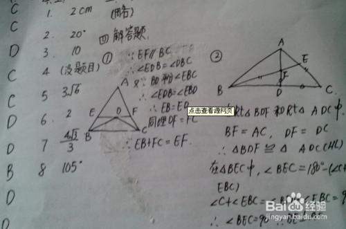 高三學生怎麼合理規劃一天的時間